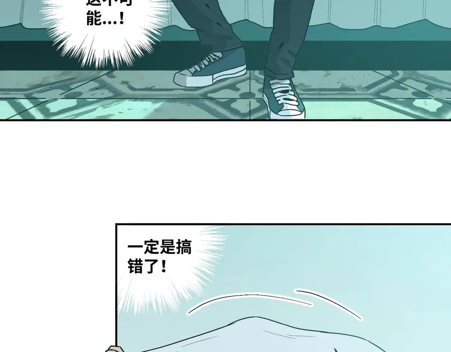 第42话 小马的秘密！ 第170页