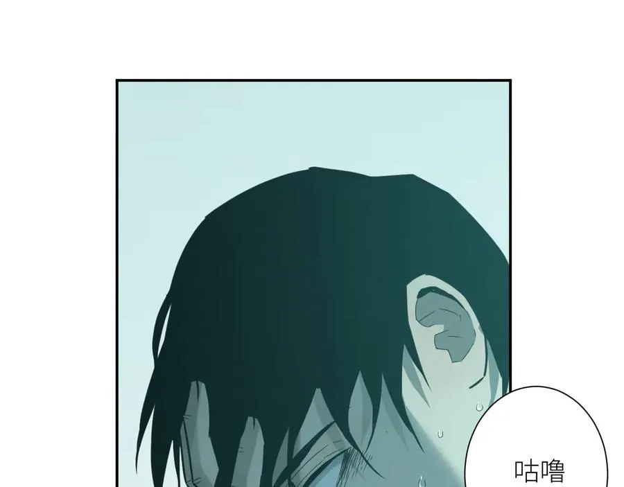 第42话 小马的秘密！ 第187页