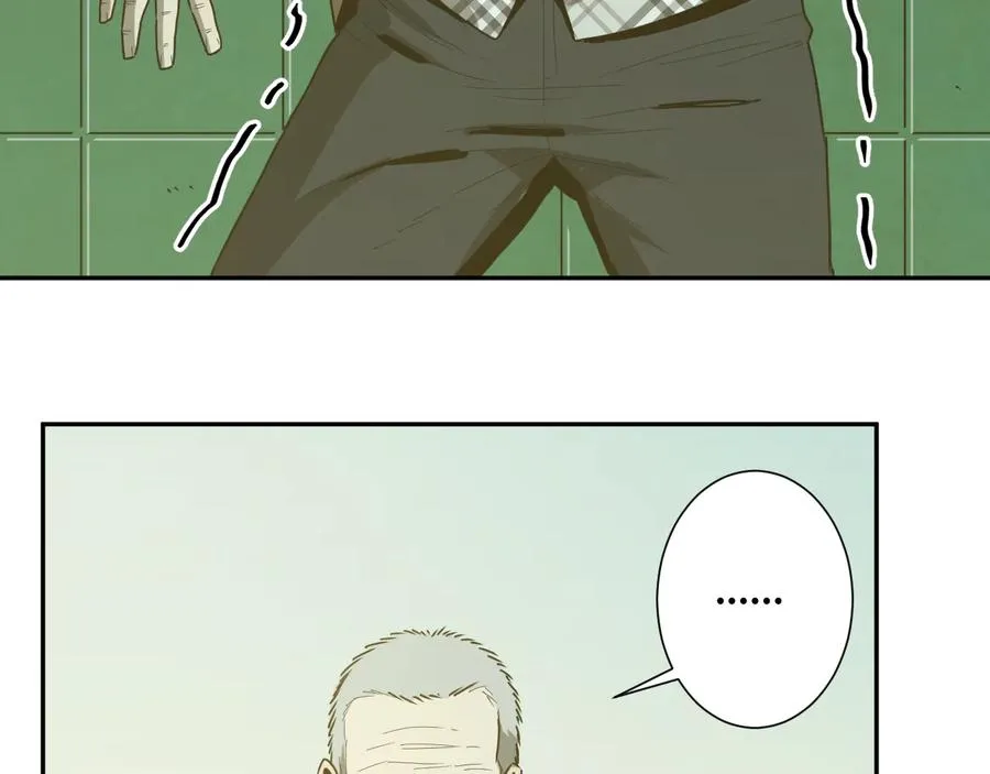 第42话 小马的秘密！ 第212页