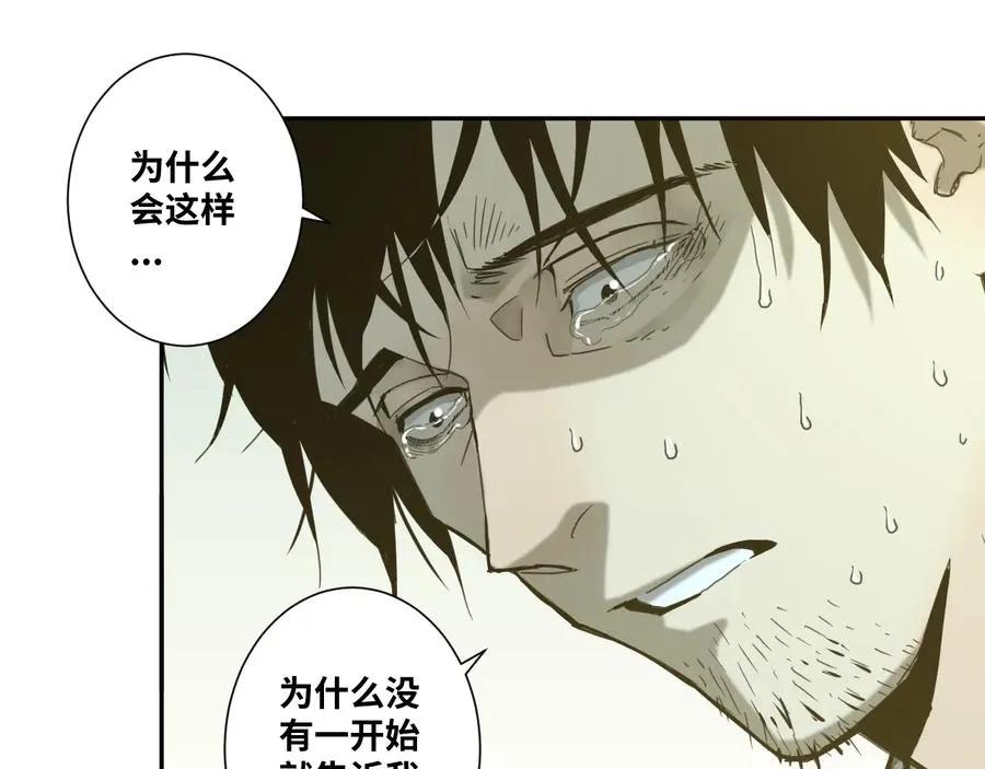 第42话 小马的秘密！ 第215页