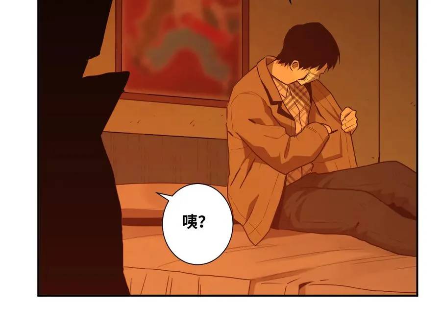 第41话 送别英雄！ 第78页