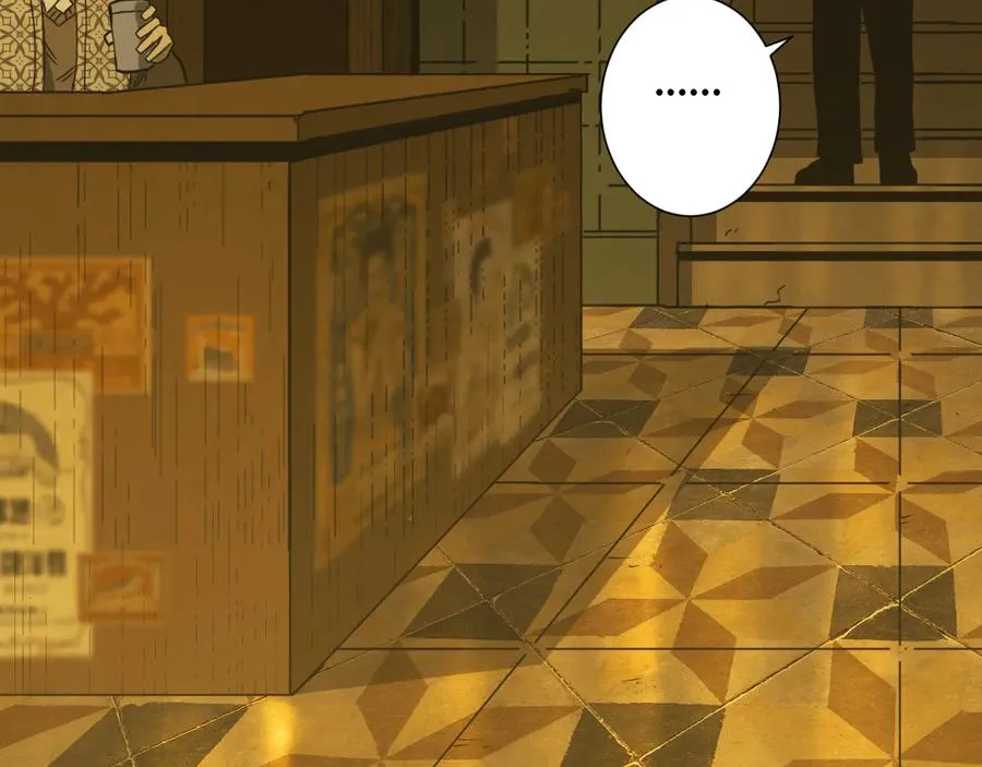 第38话 寻找小孩的家伙！ 第4页