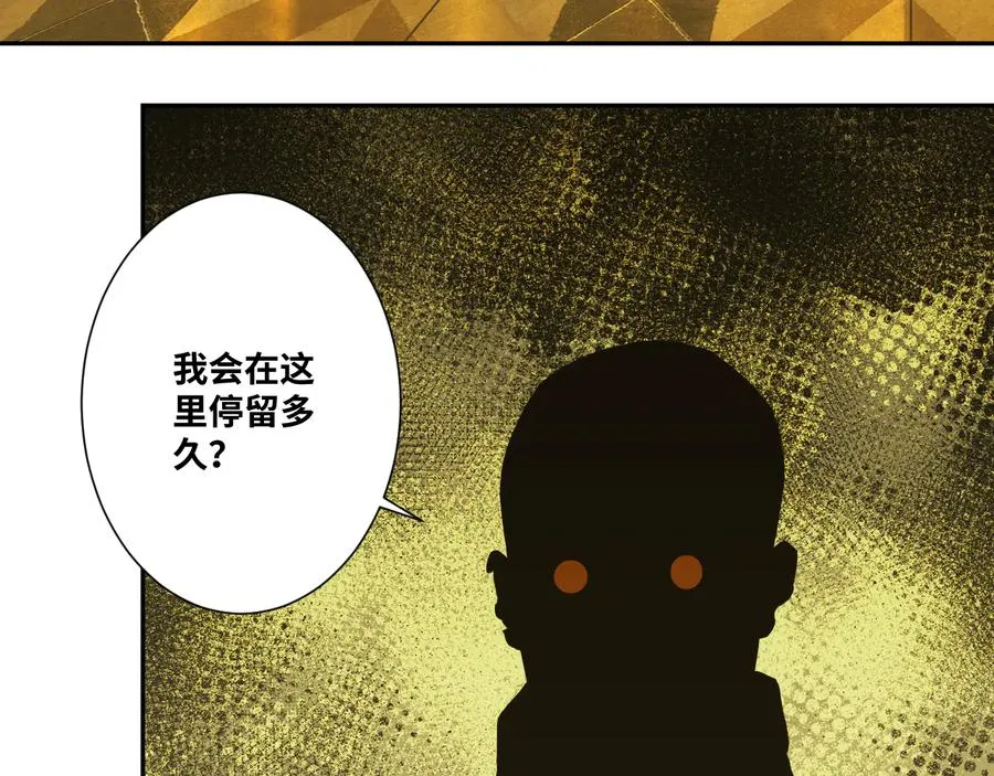 第38话 寻找小孩的家伙！ 第5页