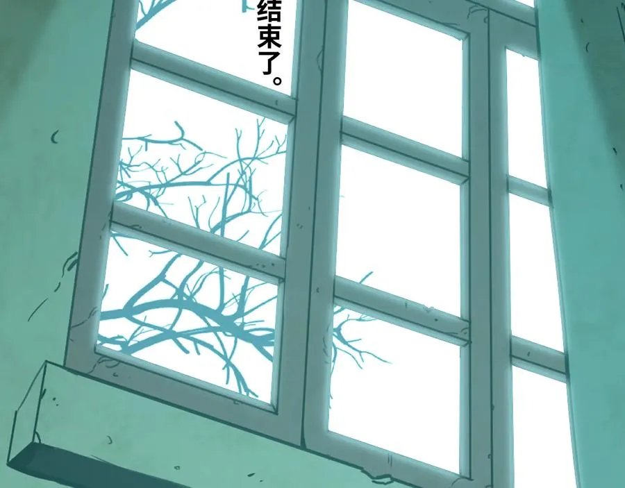 第38话 寻找小孩的家伙！ 第47页