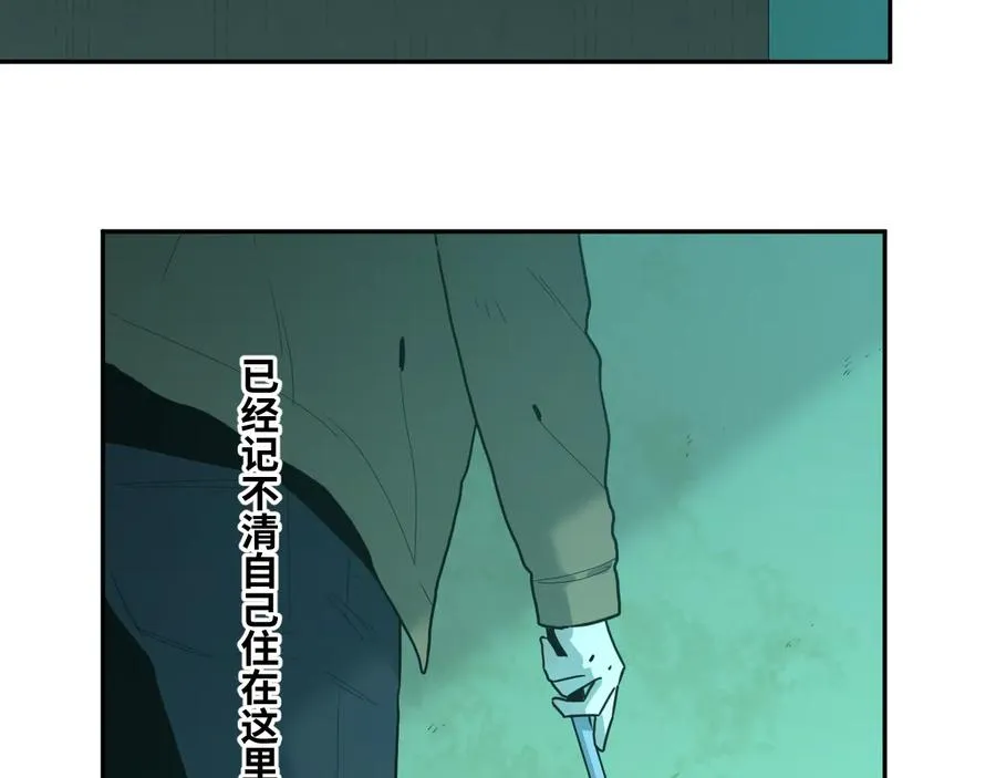 第38话 寻找小孩的家伙！ 第50页