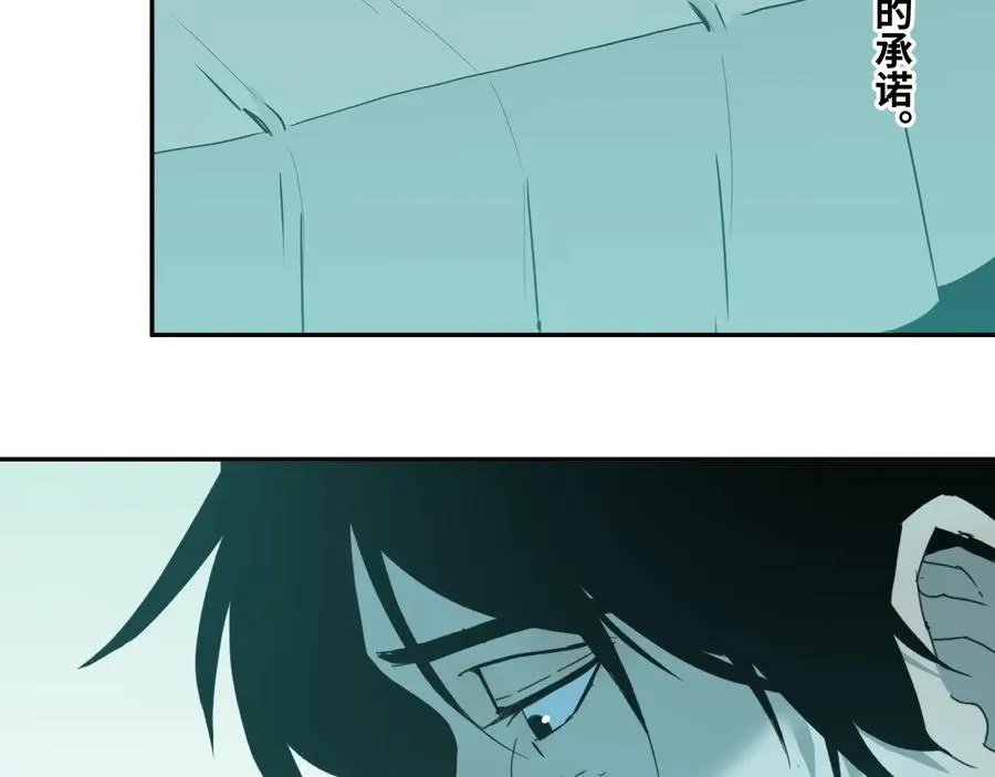 第38话 寻找小孩的家伙！ 第54页