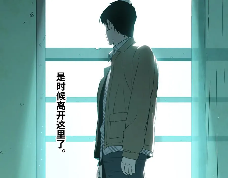 第38话 寻找小孩的家伙！ 第56页
