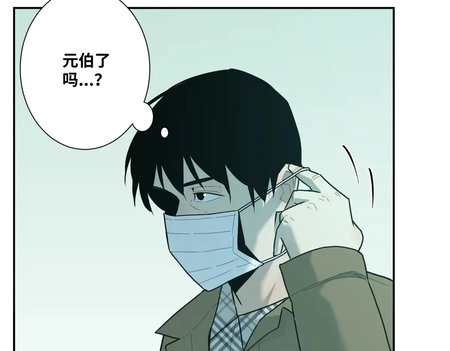 第38话 寻找小孩的家伙！ 第63页