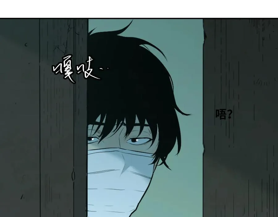 第38话 寻找小孩的家伙！ 第65页