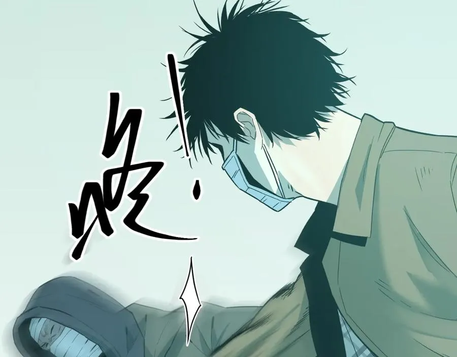 第38话 寻找小孩的家伙！ 第92页