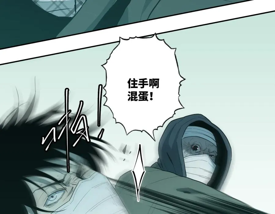 第38话 寻找小孩的家伙！ 第105页