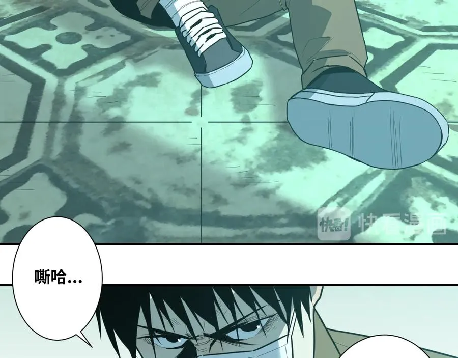 第38话 寻找小孩的家伙！ 第108页