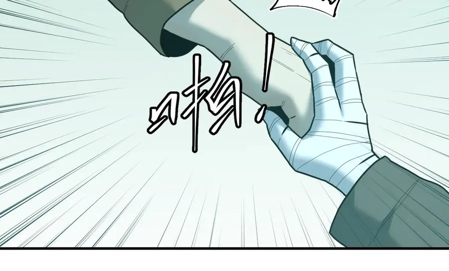 第38话 寻找小孩的家伙！ 第113页