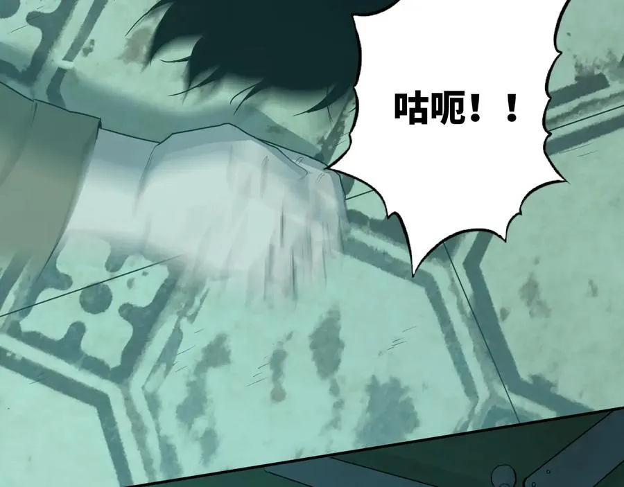 第38话 寻找小孩的家伙！ 第118页