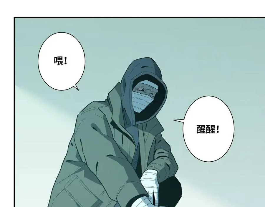 第38话 寻找小孩的家伙！ 第123页