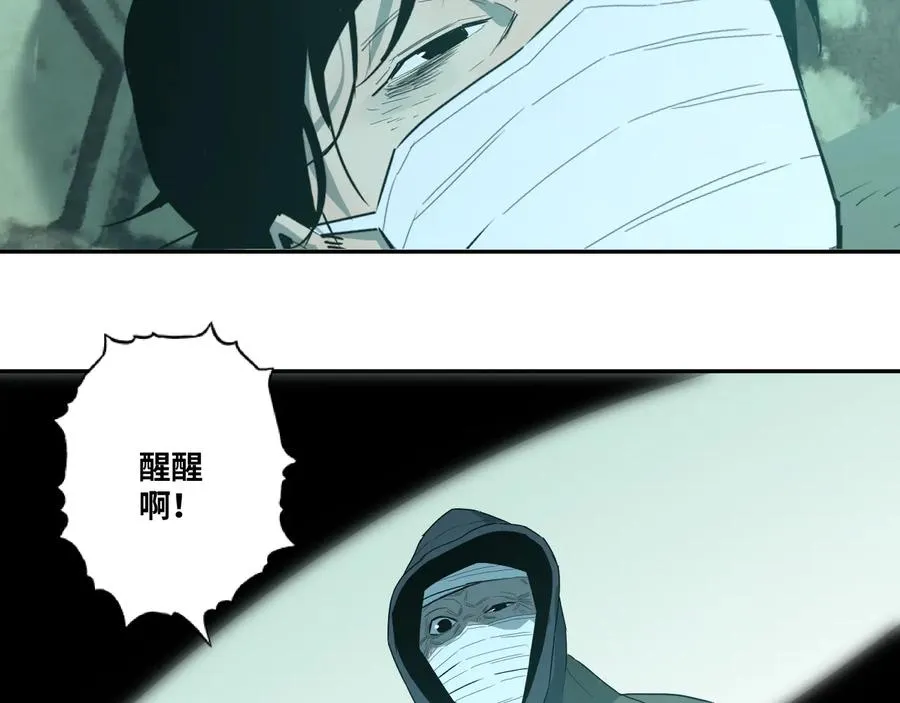 第38话 寻找小孩的家伙！ 第125页