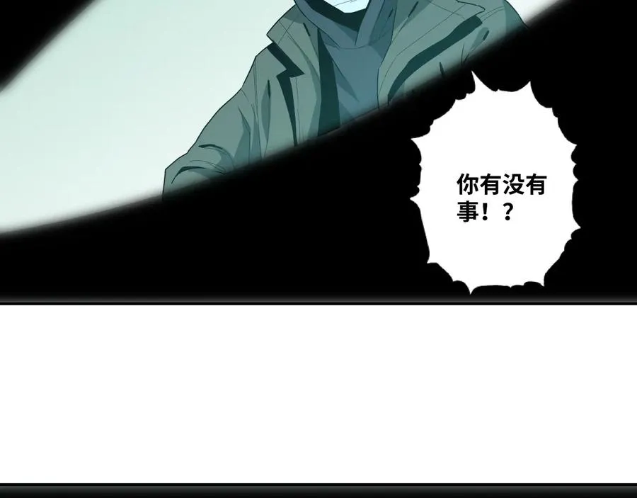 第38话 寻找小孩的家伙！ 第126页
