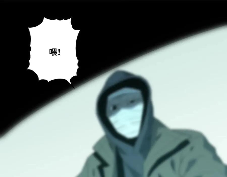 第38话 寻找小孩的家伙！ 第127页