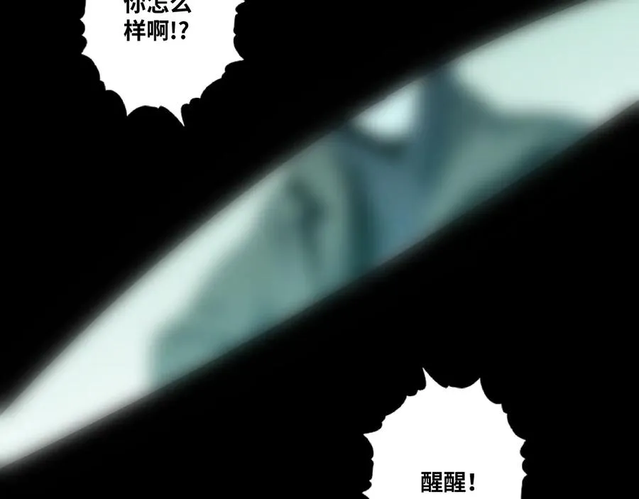 第38话 寻找小孩的家伙！ 第129页