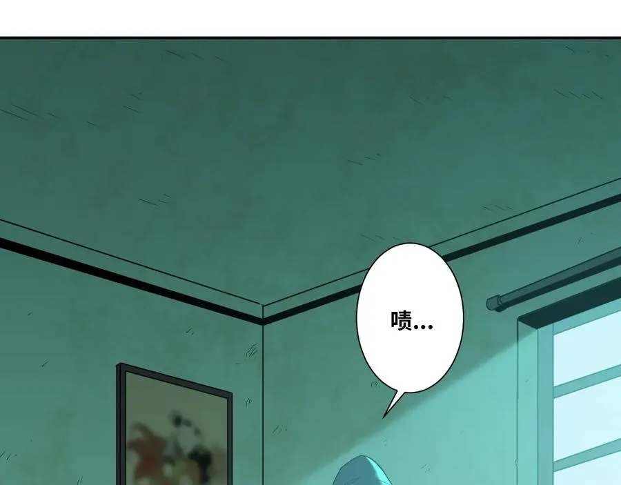 第38话 寻找小孩的家伙！ 第133页