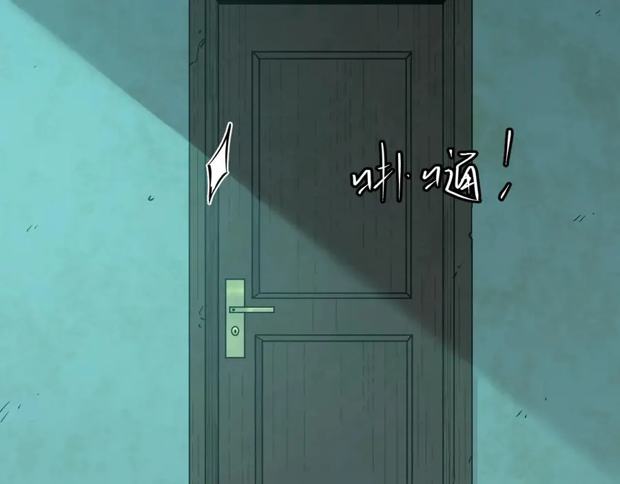 第38话 寻找小孩的家伙！ 第145页
