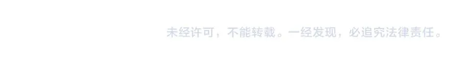 第38话 寻找小孩的家伙！ 第147页