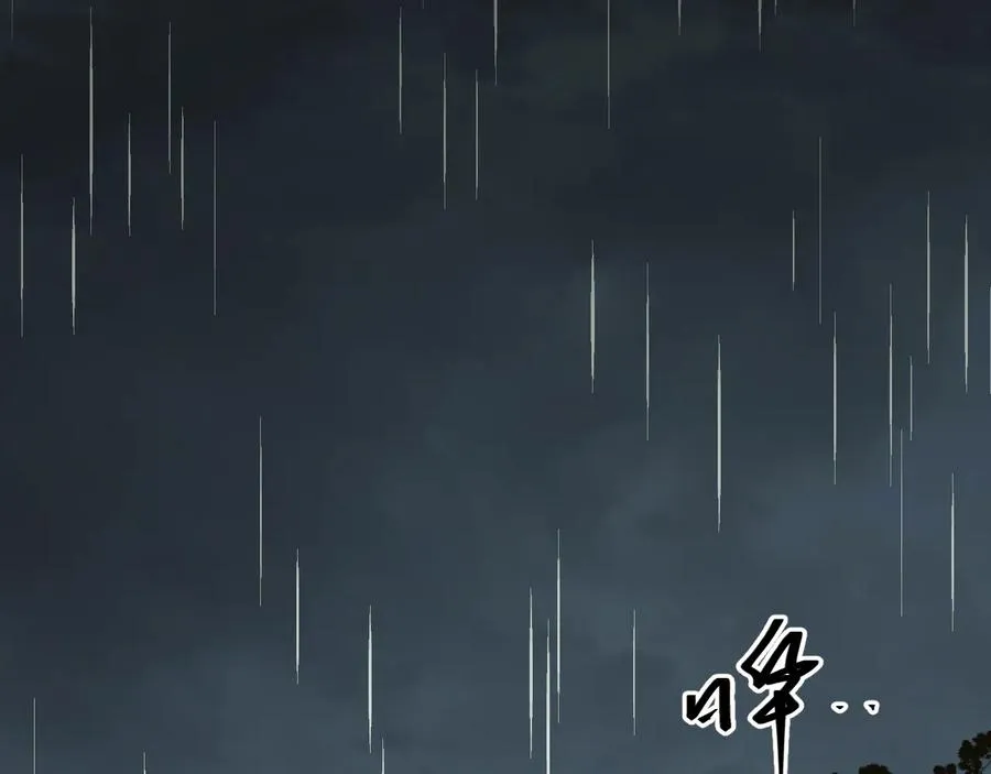 第37话 第五个记忆碎片！ 第149页