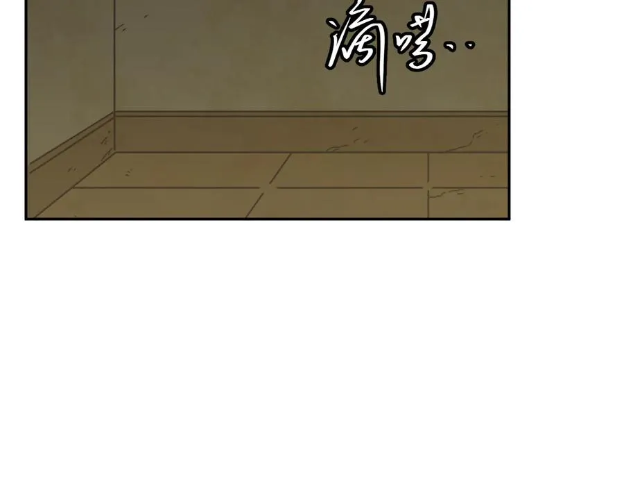第33话 第五个人！ 第74页