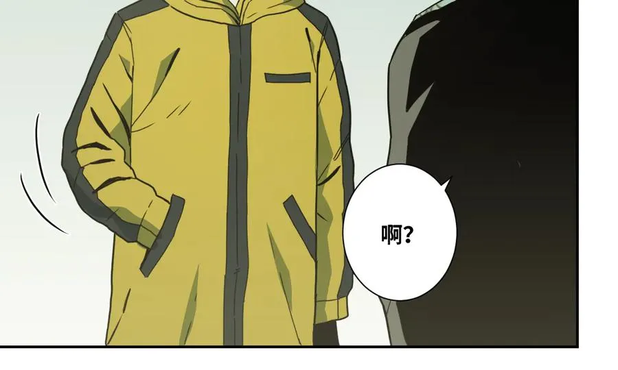 第32话 第四个记忆碎片！ 第39页