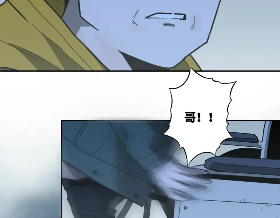 第31话 手足情 第142页