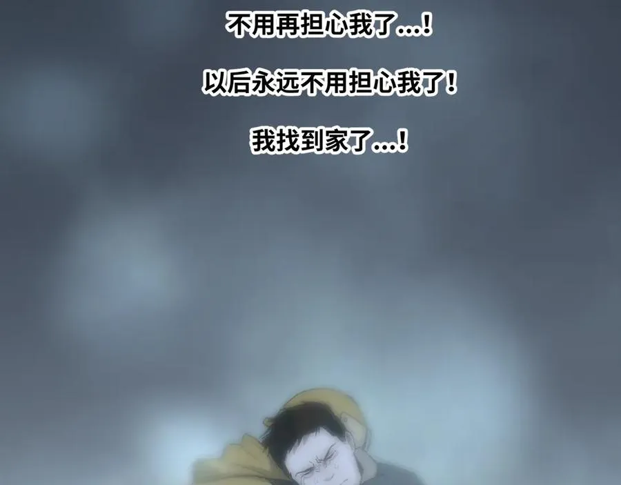 第31话 手足情 第187页