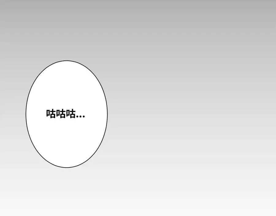 第20话 第二个记忆碎片！ 第17页