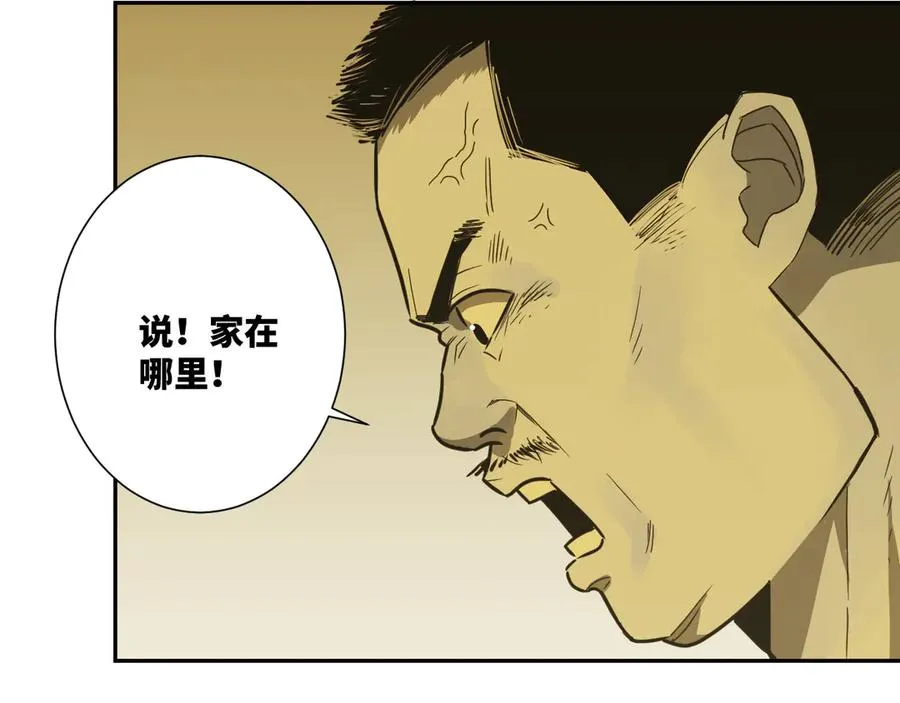 第20话 第二个记忆碎片！ 第56页