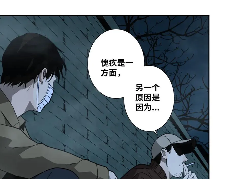 第19话 新的涂鸦！ 第59页