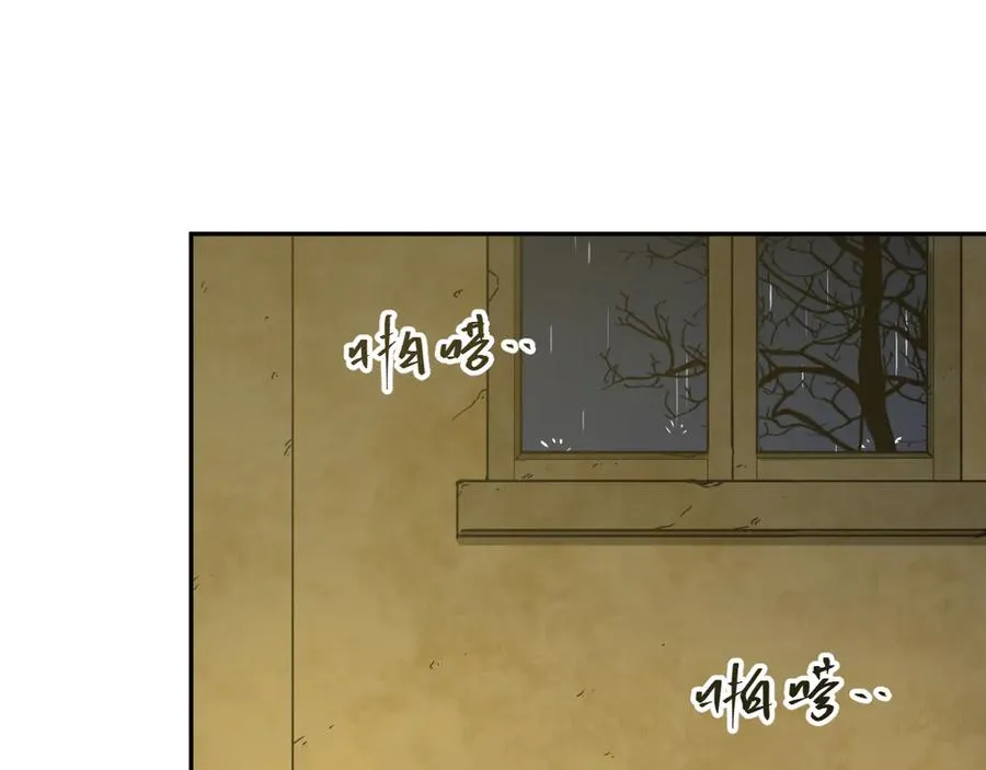第19话 新的涂鸦！ 第108页