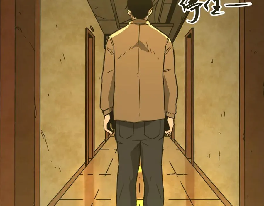第19话 新的涂鸦！ 第113页