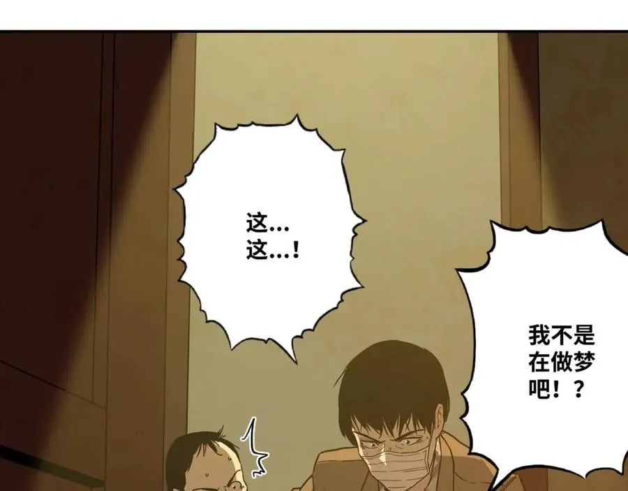 第10话 钱盒子里的秘密 第19页