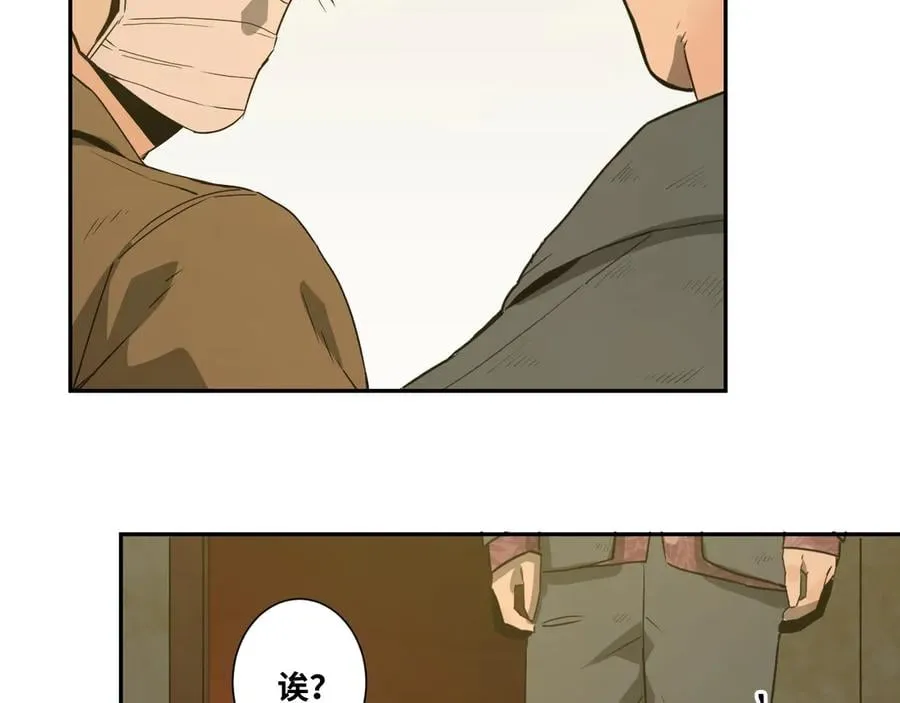 第10话 钱盒子里的秘密 第26页