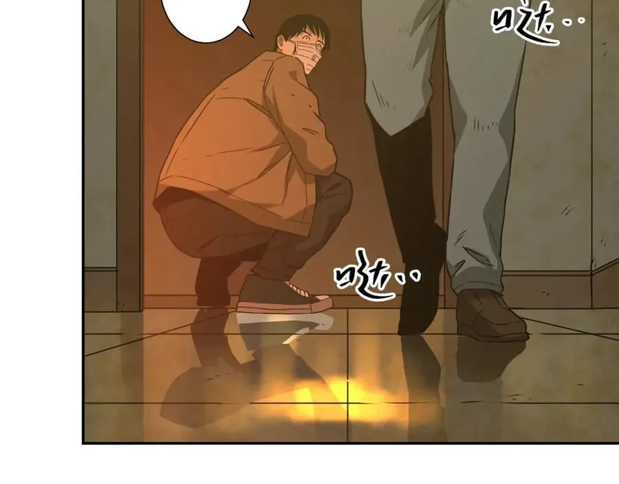 第10话 钱盒子里的秘密 第27页