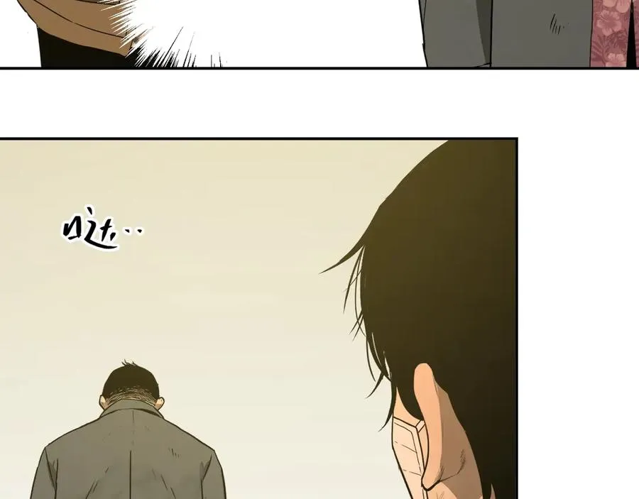 第10话 钱盒子里的秘密 第42页