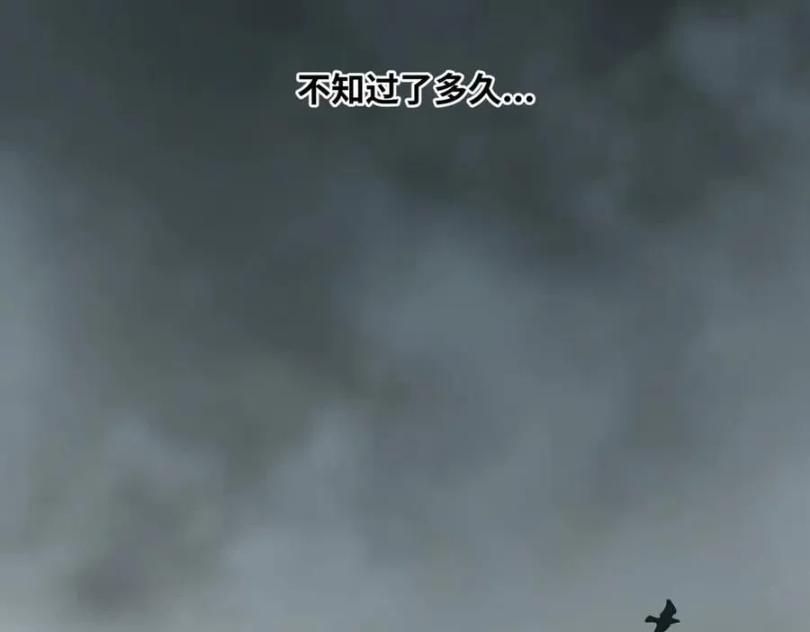 第10话 钱盒子里的秘密 第82页