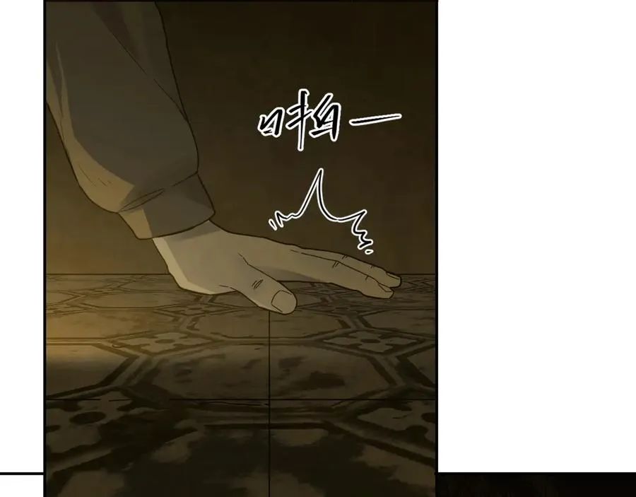 第6话 噩梦！ 第14页