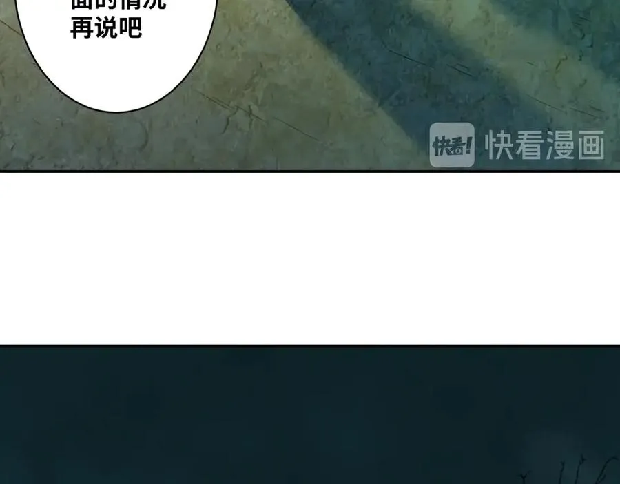第6话 噩梦！ 第176页