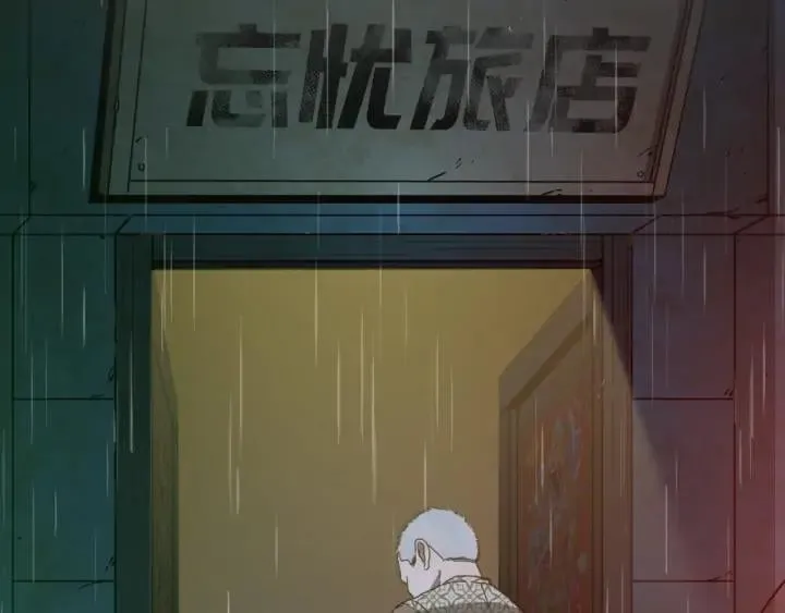 第5话 外卖员！ 第4页