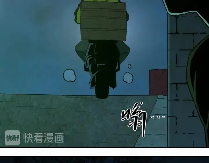 第5话 外卖员！ 第124页