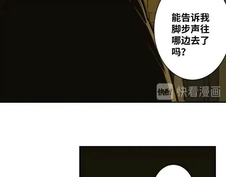 第4话 三楼的房客！ 第177页