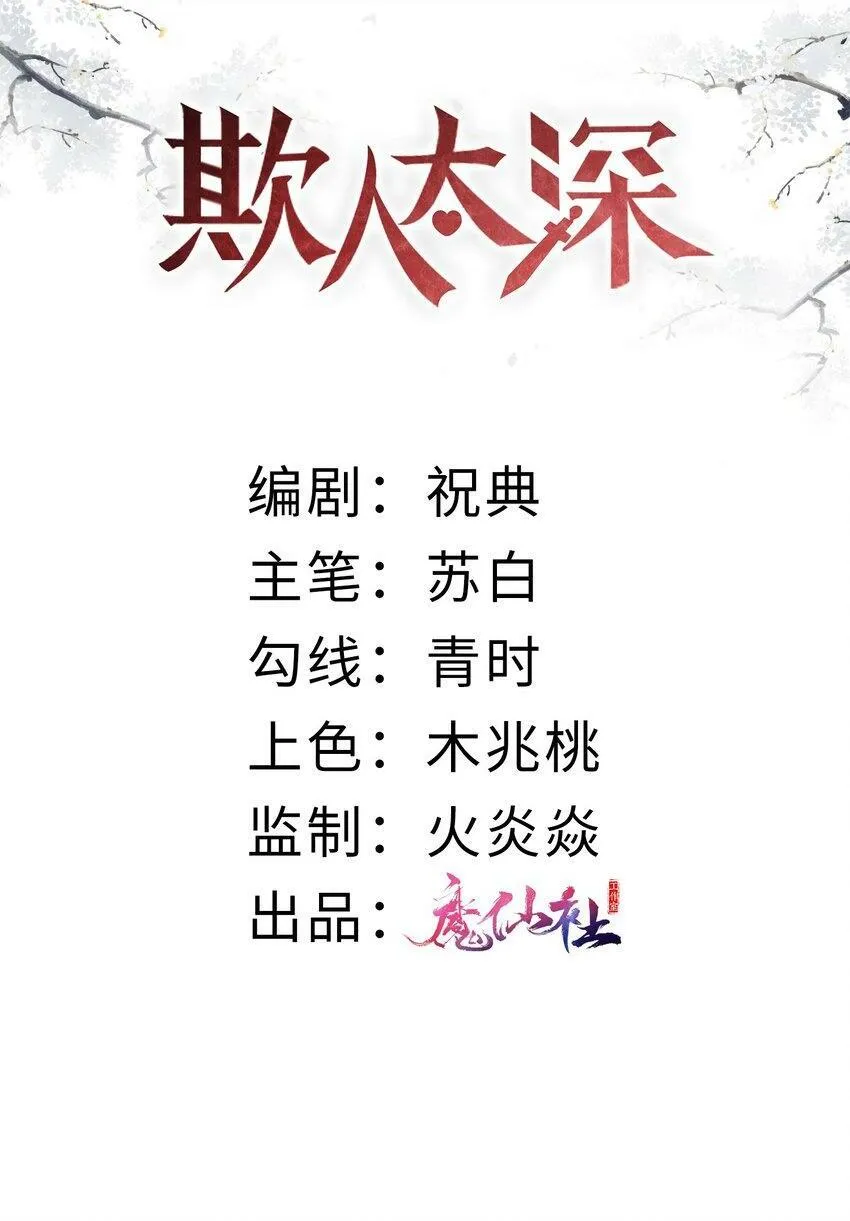 015 朕制服诱惑 第2页