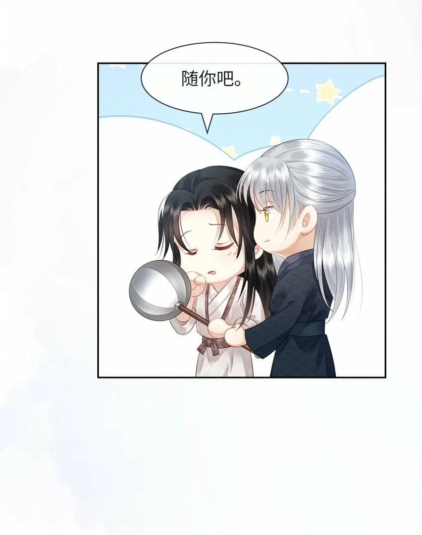 010 朕姿势不对 第14页
