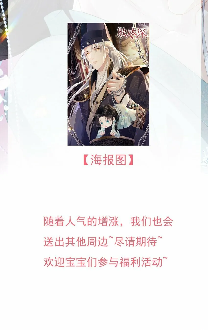 010 朕姿势不对 第42页