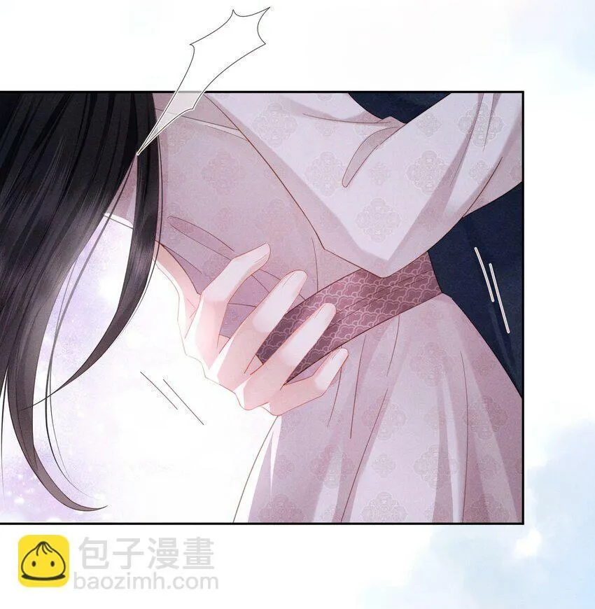 008 朕做噩梦了 第32页